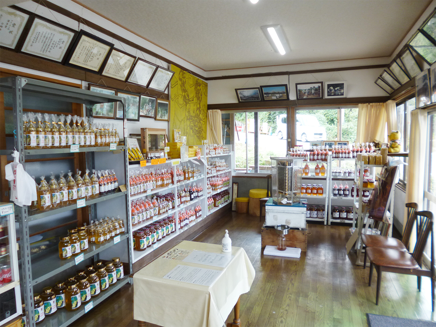 小林養蜂園
