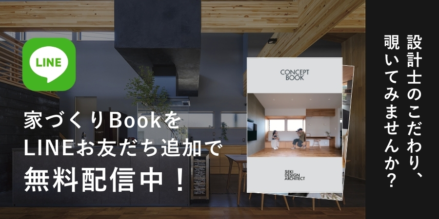 LINEともだち追加