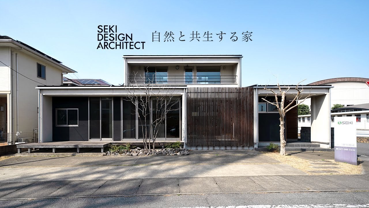 ルームツアー自然と共生する家