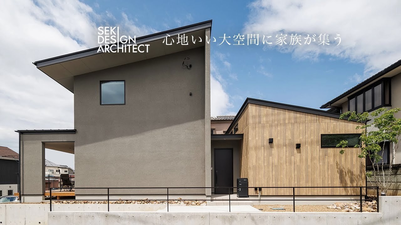 【ルームツアー】誰もが憧れる開放的なバルコニーと中庭のある家