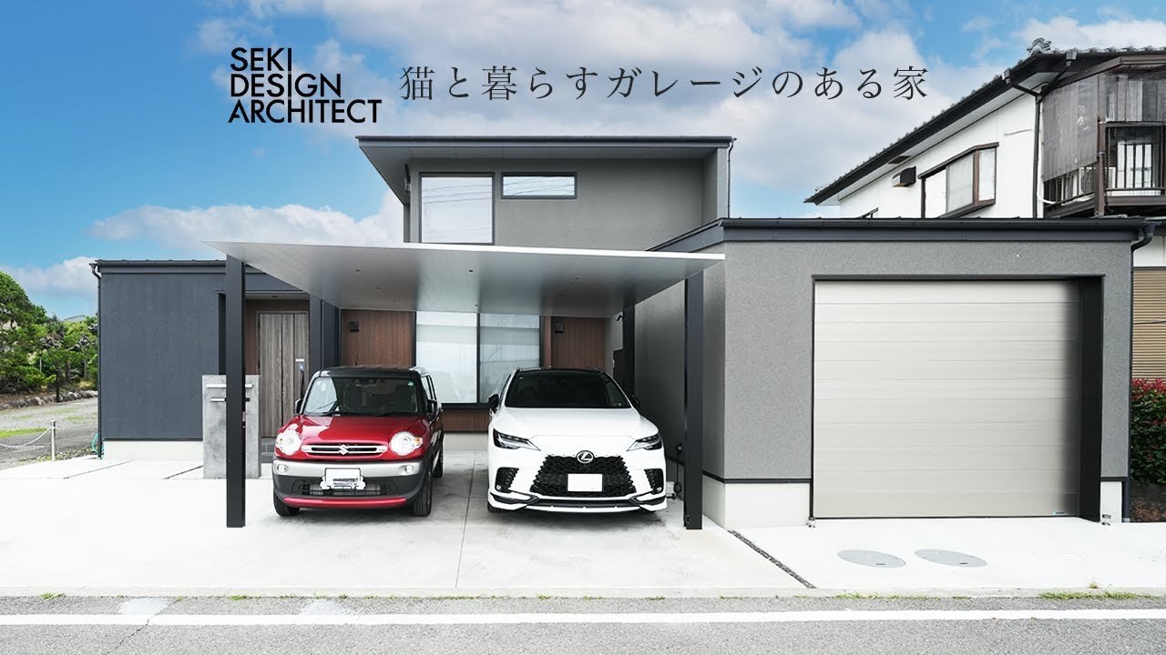 【ルームツアー】猫と暮らすビルトインガレージのある家