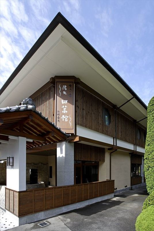 湯元四萬館