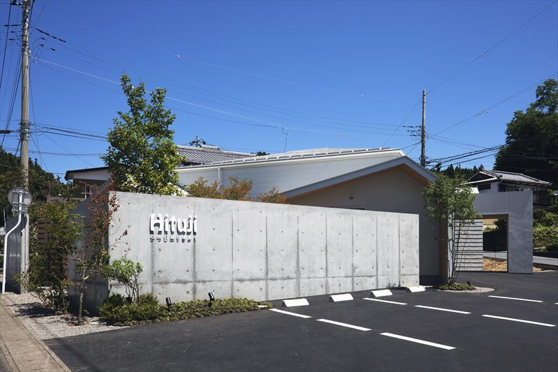 Hitujiはりきゅう・漢方ひつじ堂