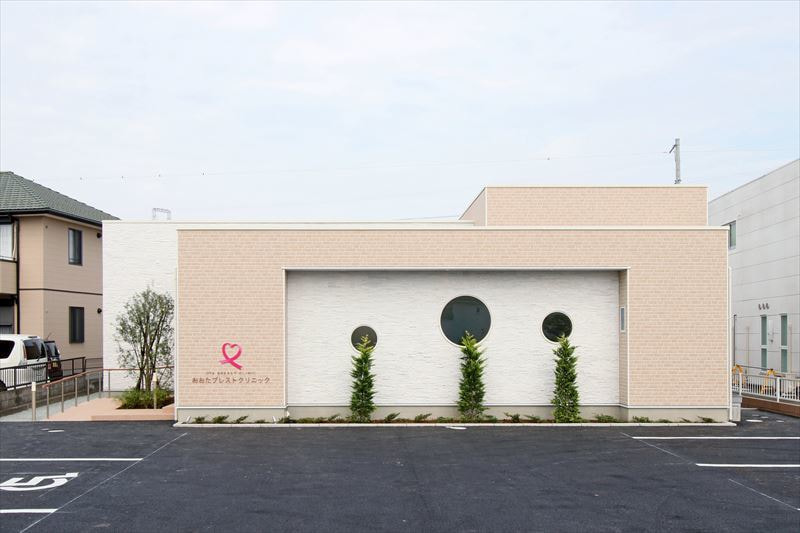 おおたブレストクリニック